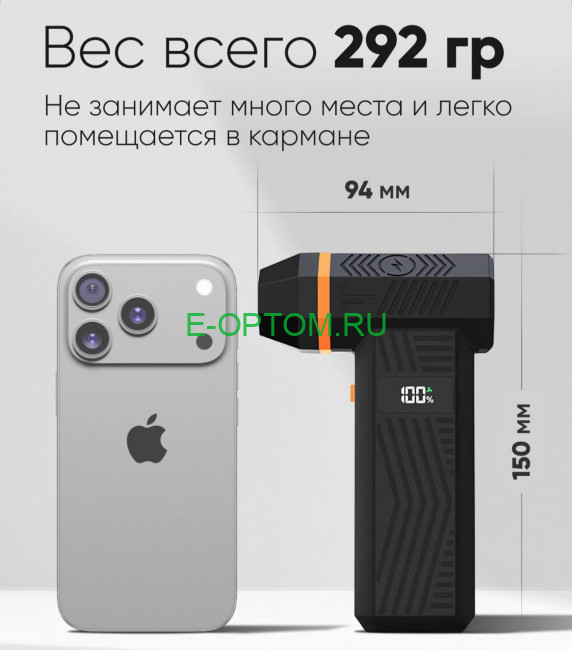 Воздуходувка аккумуляторная