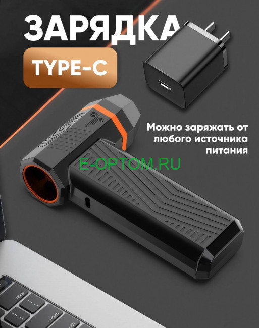 Воздуходувка аккумуляторная