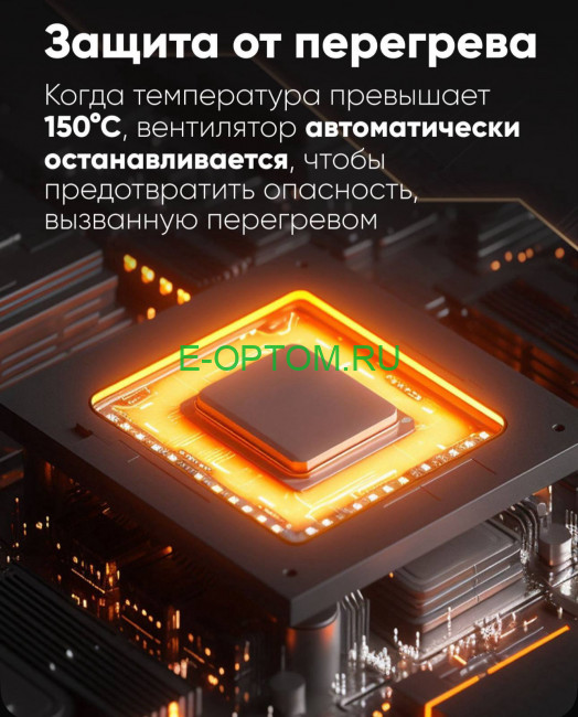 Воздуходувка аккумуляторная