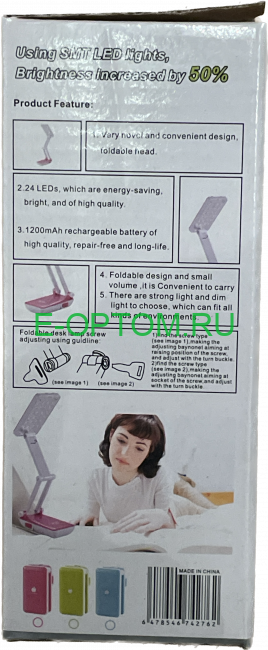 Складная компактная лампа (арт. 1019)