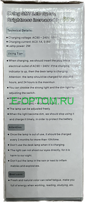 Складная компактная лампа (арт. 1019)