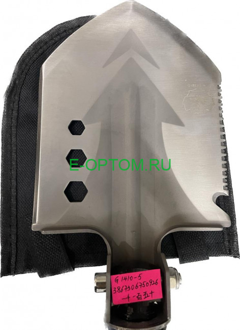 Туристическая лопата Туристическая лопата