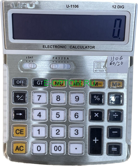 Электронный калькулятор U-1106