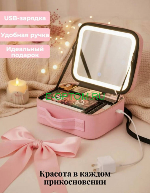 Косметичка органайзер с подсветкой LED