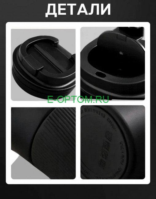 Термокружка с датчиком температуры Термокружка с датчиком температуры