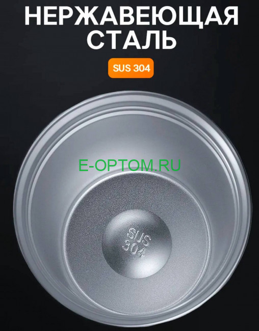 Термокружка с датчиком температуры Термокружка с датчиком температуры