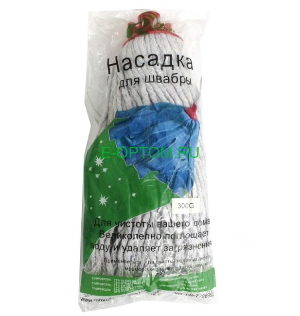 Насадка веревочная хлопок, круглая, 250 г