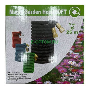 Чудо шланг "Magic Garden Horse" с латунными фитингами, 50 FT