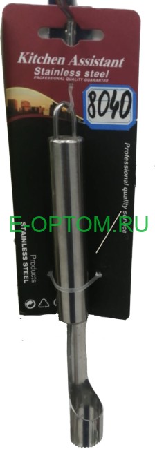 Нож для удаления сердцевины из яблок