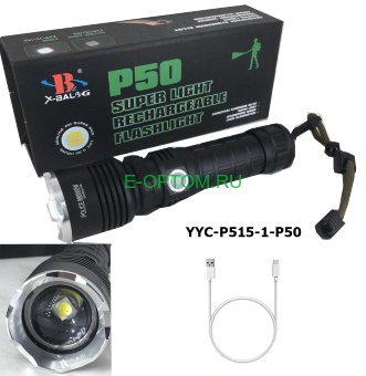 Фонарь светодиодный YYC-P515-1-P50