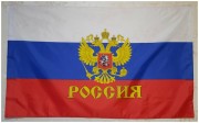 Флаг России с гербом