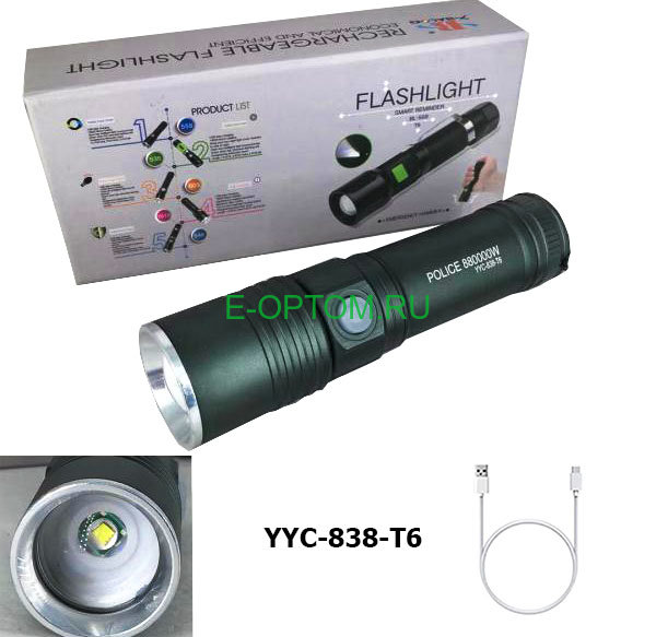 Яркий светодиодный фонарь YYC-838-T6