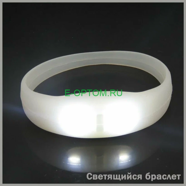 Браслет светящийся с датчиком звука Браслет светящийся с датчиком звука