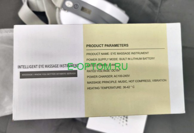 Массажер для глаз