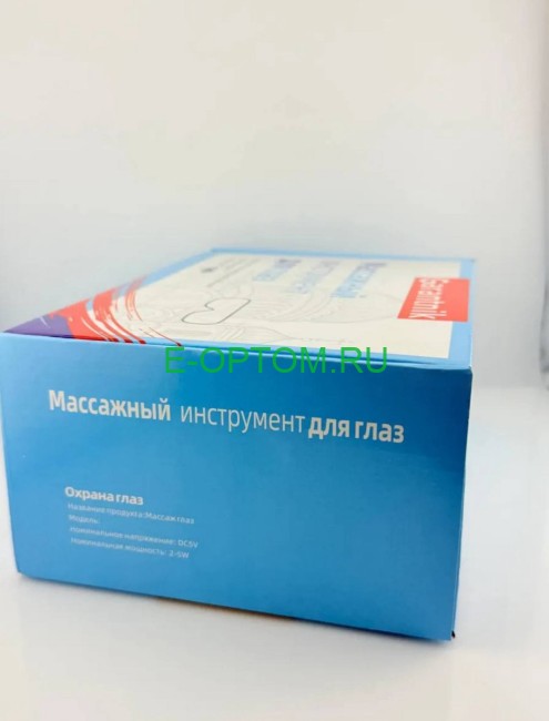 Массажер для глаз Garantnik