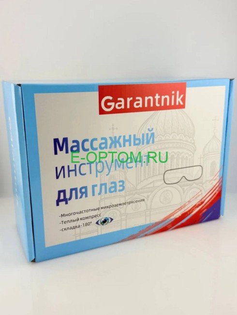 Массажер для глаз Garantnik