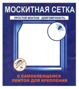 Сетка антимоскитная на окно с крепёжной лентой на липучках 130х150 см