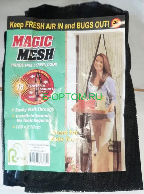 Сетка антимоскитная сетка Magic Mesh на магнитах 9 шт., 100х210 см, цвет черный