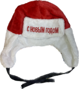 Новогодняя шапка "С Новым Годом"