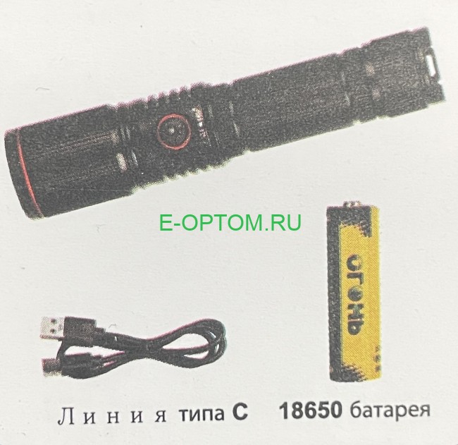 Фонарь светодиодный H-337-PM10-TG