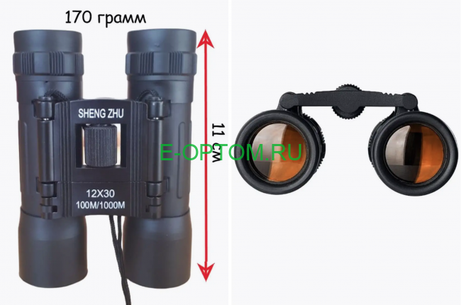 Бинокль Sheng zhu 12X30