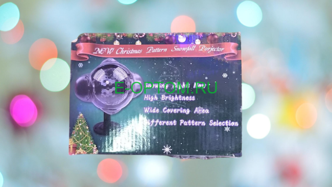 Новогодний проектор "Снежок" Новогодний проектор "Снежок"