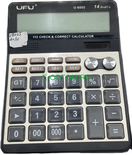 Электронный калькулятор UFU U-8005