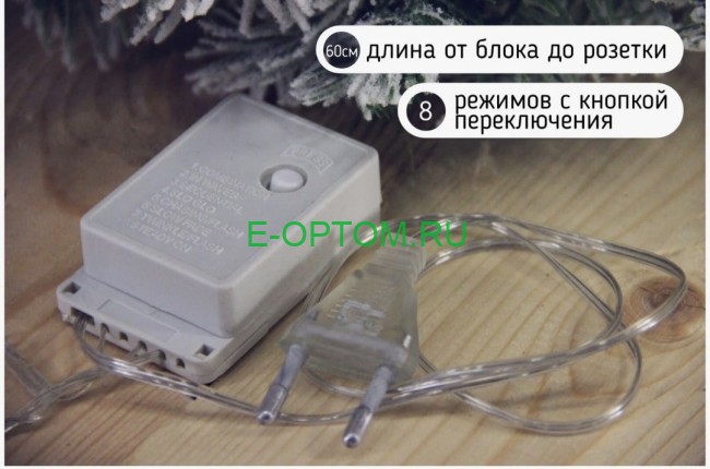 Гирлянда светодиодная мульти цвета, прозрачный провод.